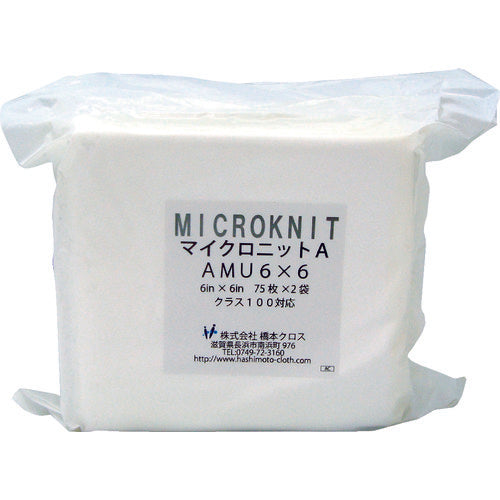 橋本 マイクロニットA(厚手)AMU6×6S 6in×6in 75枚×2×1袋入 AMU6X6S 1 CS