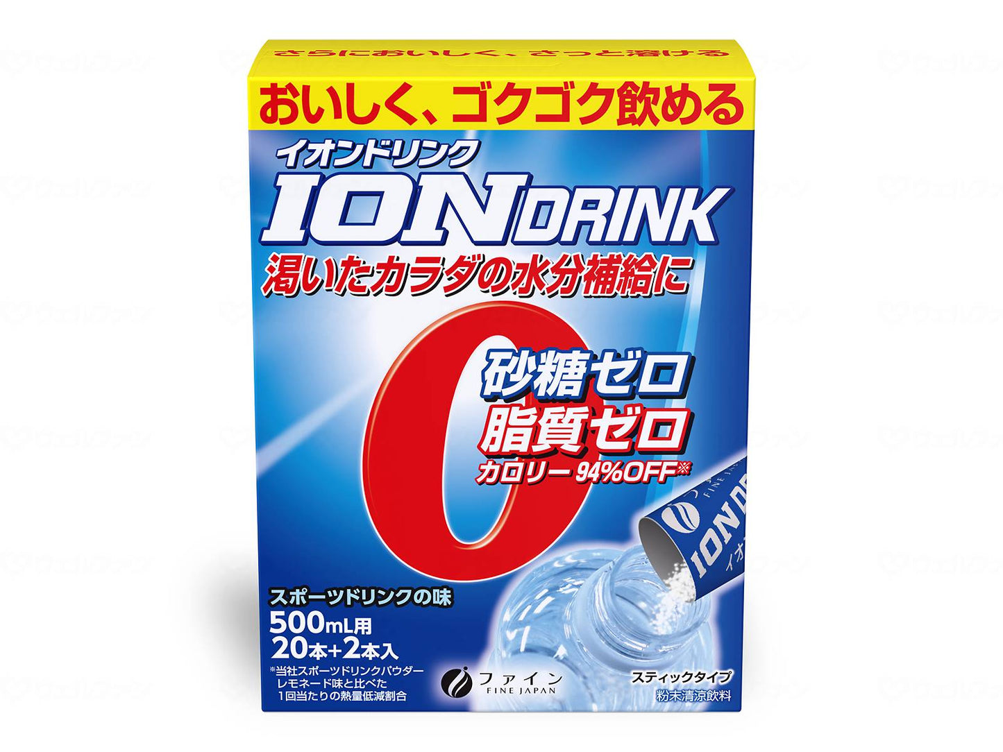 ファインイオンドリンク 22包 箱
