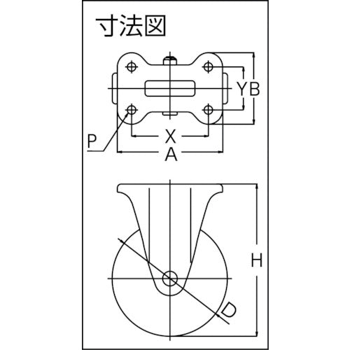 유에이 플레이트 식 고정 캐스터 고무 바퀴 직경 100mm PM 타입 PMR형 설치 치수 80×45 PMR-100WB 1개