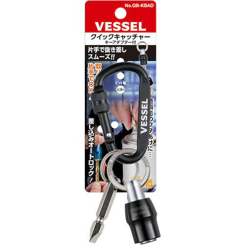 VESSEL Quick Catcher with Key Adapter QB-KBAD (Black, Key Adapter, Carabiner) QB-KBAD 1 S