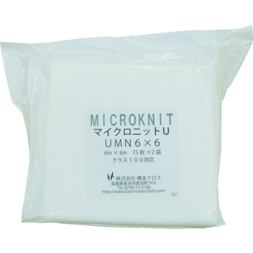 橋本 マイクロニットU(薄手)UMN6×6S 6in×6in 75枚×2×1袋入 UMN6X6S 1 CS
