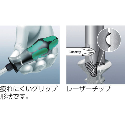 Wera マイナスドライバー3.0×80 110001 1 本