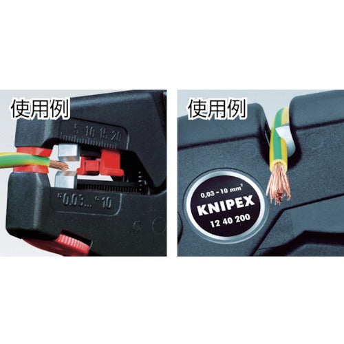 KNIPEX 1249−01 ストリッパー替刃(1240−200用) 1249-01 1 個