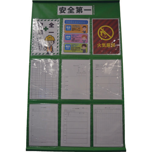 KEIAI 掲示物垂れ幕A4−L9 900044 1 枚