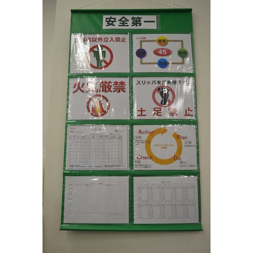 KEIAI 掲示物垂れ幕A4−S8 900045 1 枚