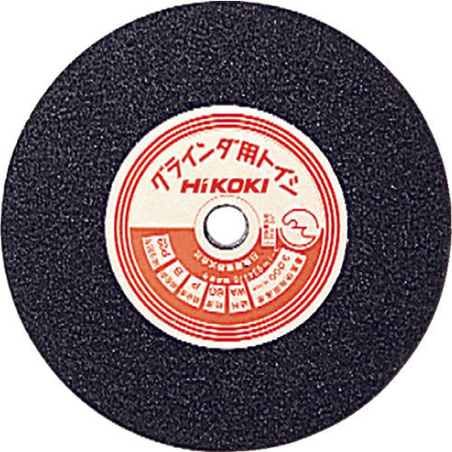 HiKOKI 両頭グラインダー用研削砥石 レジノイド砥石 125mm WA36P 934276 1 枚