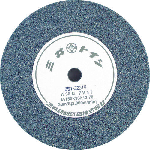 HiKOKI Vitrifide 숫돌 205mm A60N 939139 1 장