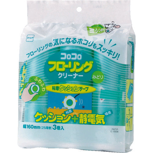 Nitto Spare Tape Flooring Cleaner Green (3 rolls) C1508 1 PK