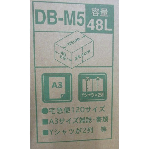 IRIS 553535 段ボールBOX DB−M5 DB-M5 10 枚