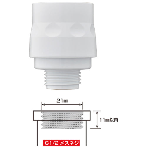 タカギ G1/2オスネジコネクター GWA64 1 個