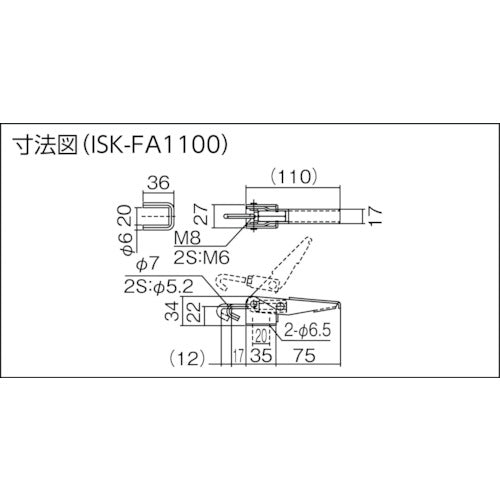 育良 引き止め専用型トグルクランプ(31501) ISK-FA1100 1 個