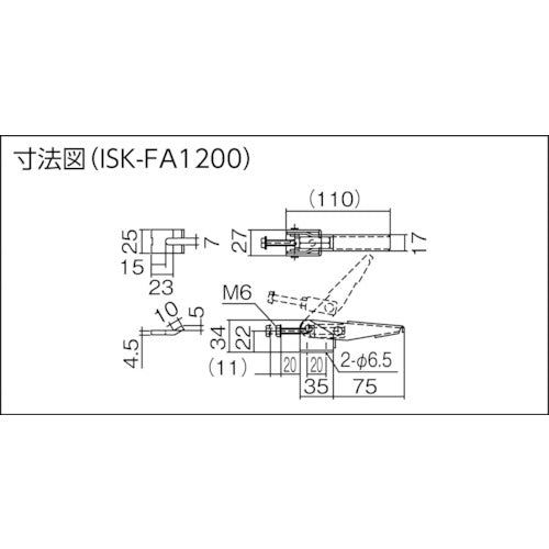 育良 引き止め専用型トグルクランプ(31505) ISK-FA1200 1 個