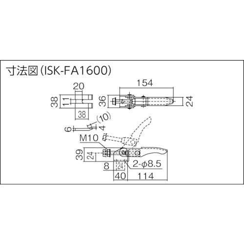育良 引き止め専用型トグルクランプ スチール(31507) フランジベース 引圧力3.0kN 調整量8mm ISK-FA1600 1 個