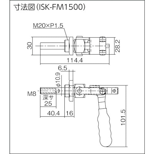 育良 押し引き兼用型トグルクランプ スチール(31552) ストローク38mm ブラケット取付型 押圧力1.36kN ISK-FM1500 1 個