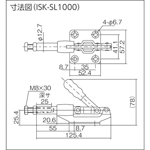 育良 横押し型トグルクランプ(31451) ISK-SL1000 1 個