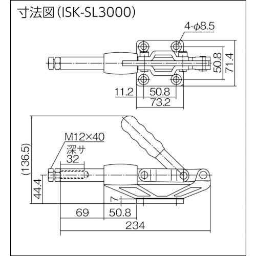 育良 横押し型トグルクランプ スチール(31453) ストローク60mm フランジベース 押圧力6.8kN ISK-SL3000 1 個