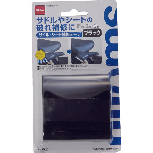 Nitto Saddle Seat Repair Tape M5281 1 roll