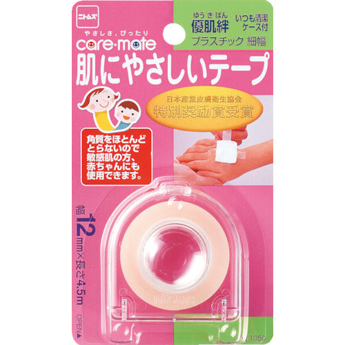 Nitto Yuhada-Band Plastic Thin N1350 1 Roll