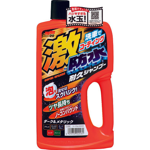 SOFT99 激防水耐久シャンプー ダーク&メタリック 04246 1 個