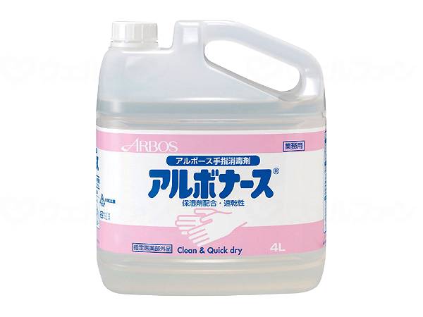 알보스 알보너스 손가락 소독액 책 4L