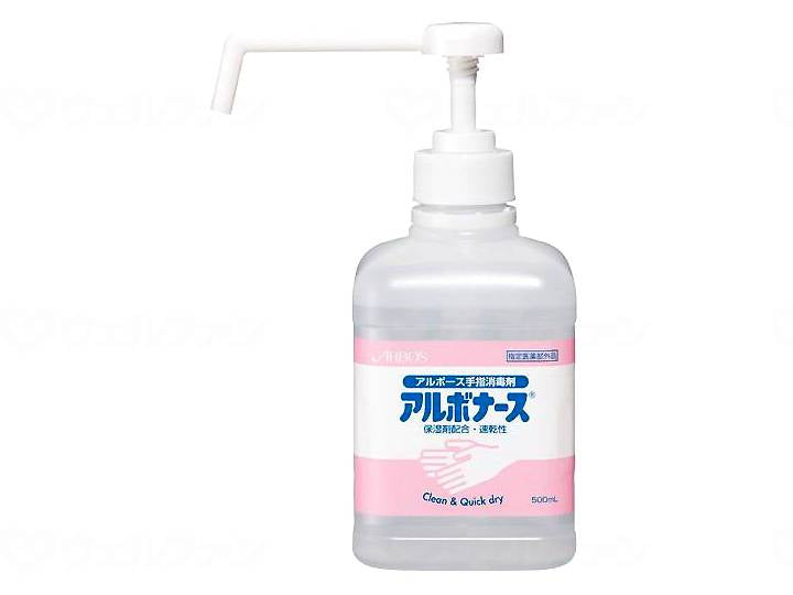 アルボースアルボナース手指消毒液 ケース 500ml