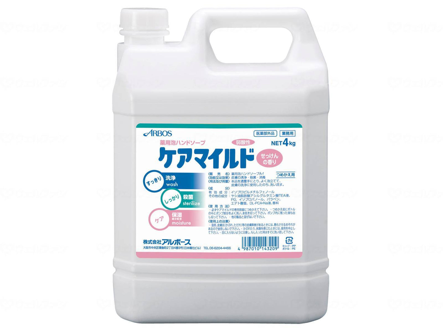 알보스 카아마이르도 비누의 향기 4kg 4kg