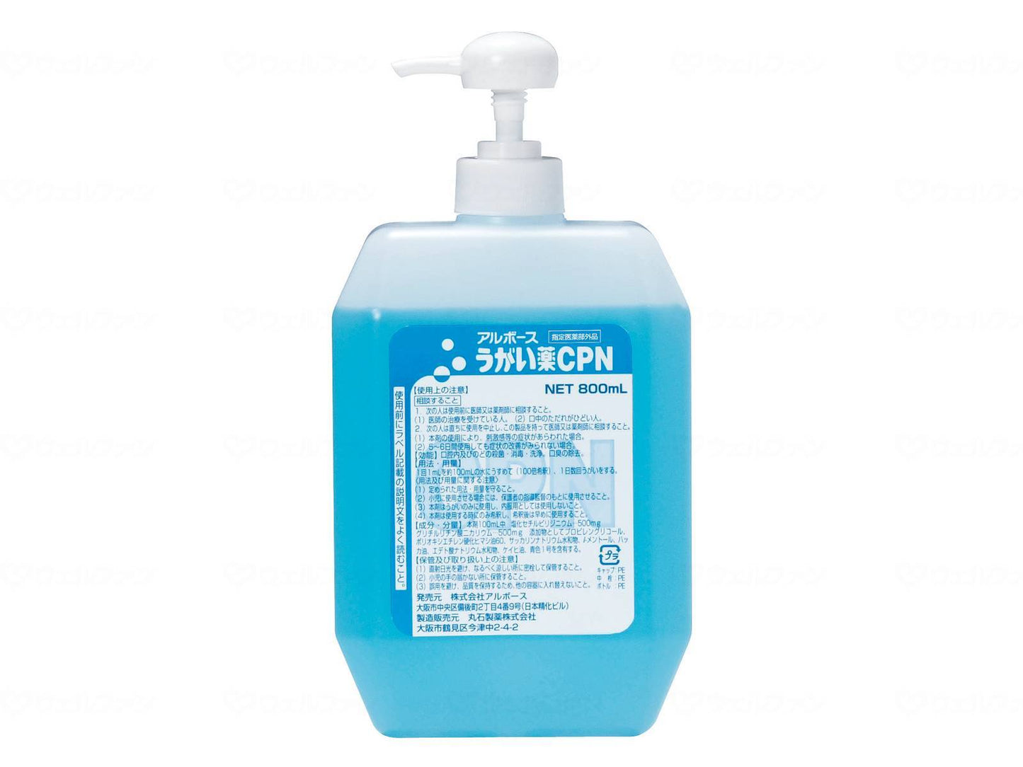 알보스 아르보스 양치질 CPN 오스 800ml