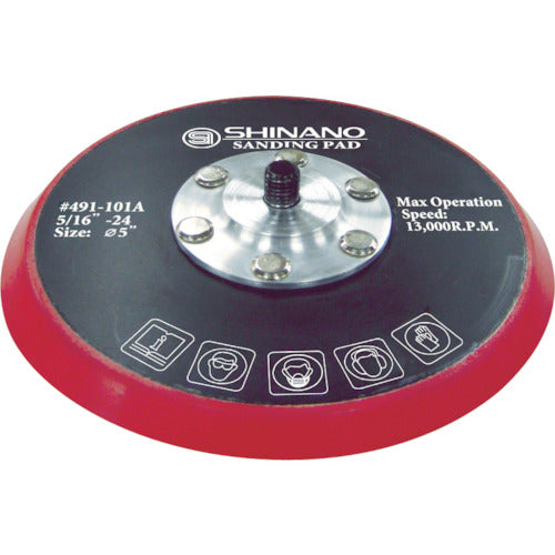 SI 125φ Leather Pad No Hole 491-100A 1 pc