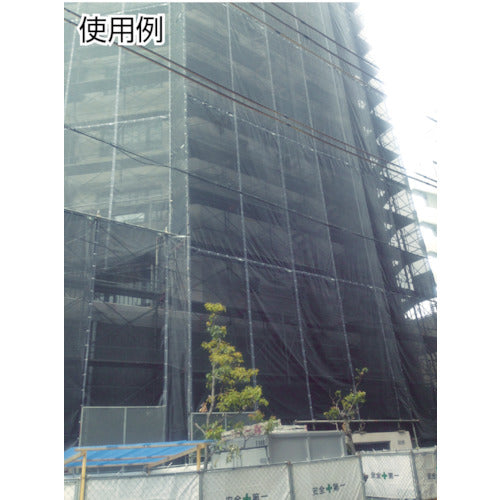 Yutakamake Lightweight Fireproof Mesh Sheet 1.8m x 3.6m Black B-261 1 Sheet