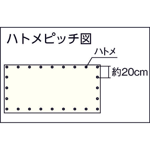 ユタカメイク 糸入りシート 採光性めかくしシート 0.9m×1.8m クリア ハトメ数26 B-315 1 枚