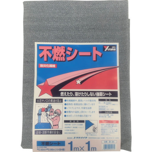 Yutakamake fireproof sheet 1m x 1m grommets 4 B-34 1 sheet