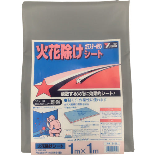 ユタカメイク 火花除けシート 1m×1m ハトメ数4 B-36 1 枚