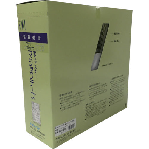 ユタカメイク 粘着付マジックテープ切売り箱 A 100mm×25m ブラック PG-556N 1 巻