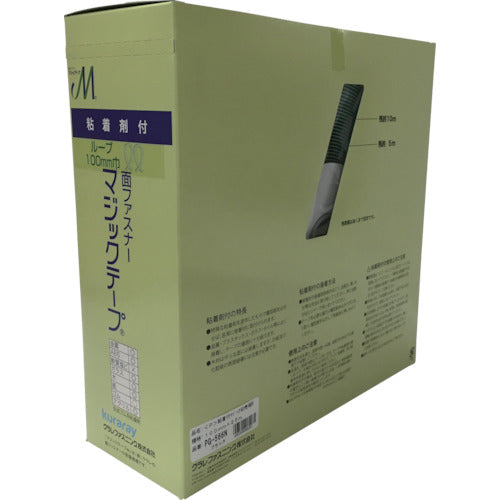 ユタカメイク 粘着付マジックテープ切売り箱 B 100mm×25m ブラック PG-566N 1 巻