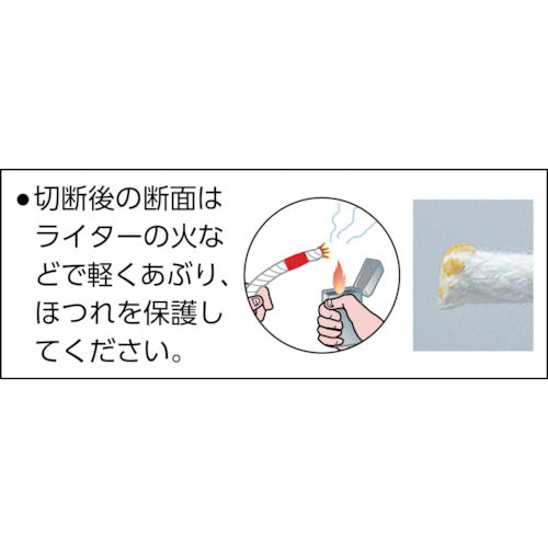 Yutakamake Rope Vinylon Kongo-uchi Rope Bobbin 6φ×30m RX-4 1 roll