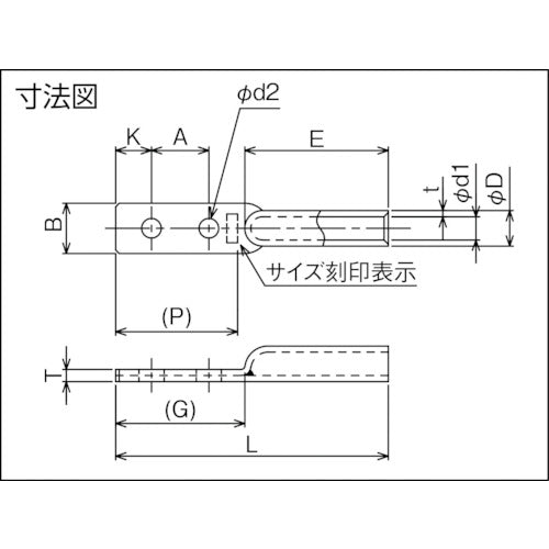 3M 水密型銅管圧着端子 CL-1T 1 個