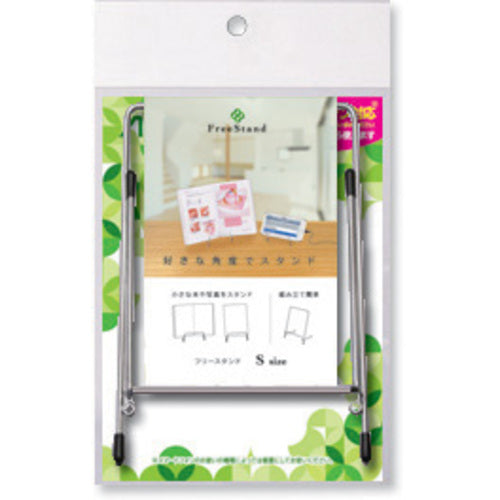 ASKA フリースタンド S DB521 1 個
