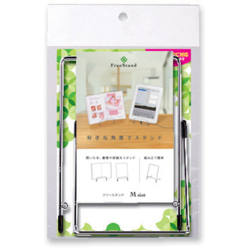 ASKA フリースタンド M DB522 1 個