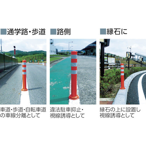 세키스이 차선 분리표 폴콘 CITY 접착식 PCCT-40RW-NT 적 PCCT-40RW-NT 1개