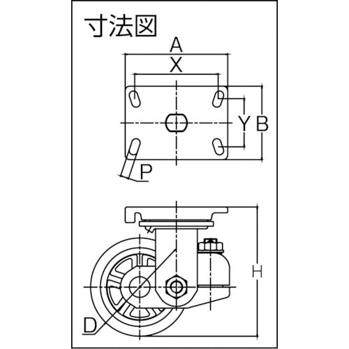 SAMSONG スプリング機能付きキャスター 自在200mm 耐荷重1100kg TP7581-PCI-BB 1 個