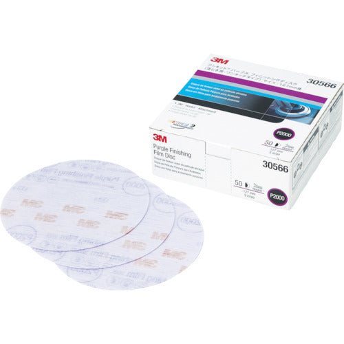 3M フッキット パープル フィニッシングディスク 127mm #2000 30566 50 枚