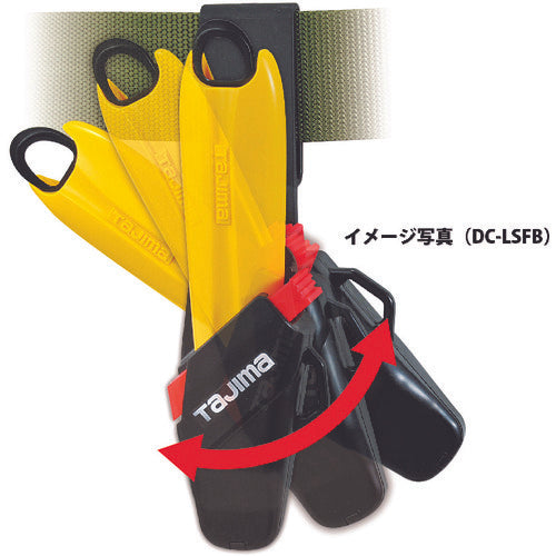 タジマ ドライバーカッターL用セフホルスター(黒) DC-LSFB 1 個