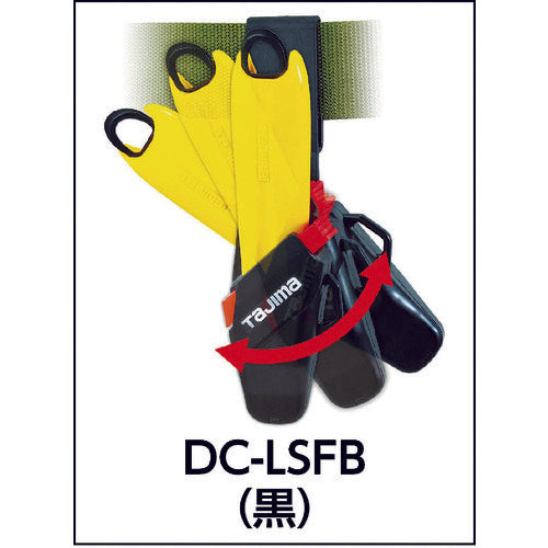 タジマ ドライバーカッターL用セフホルスター(黄) DC-LSFY 1 個