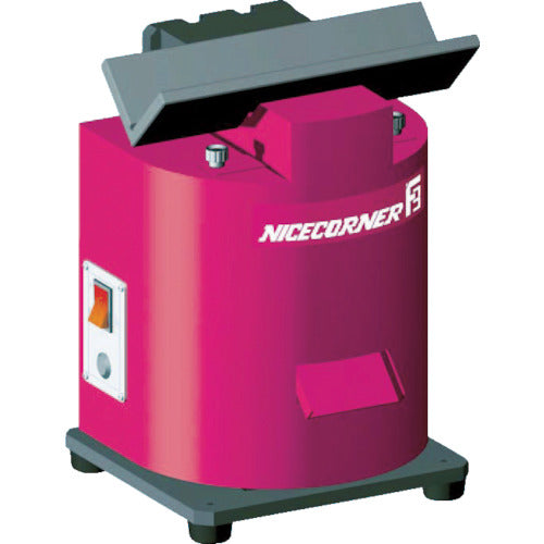 富士元 卓上型面取り機 ナイスコーナーF3(ネガ) 固定板タイプ(薄板用) F3-250T-N 1 台