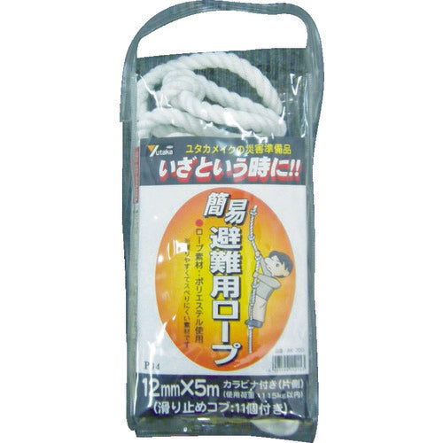 유타카메이크 간이 피난용 로프 12mm×5m AK-700 1개
