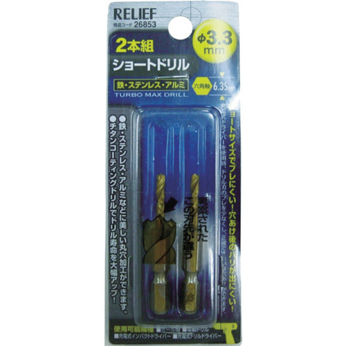 RELIEF 2-piece set Hexagonal shaft short drill 3.3 mm 26853 1 PK