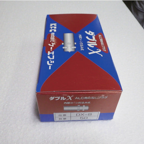 케이·에프·시 ALC 플러그 앵커 더블 X 암나사 타입 밀리 나사 DX-8 50개