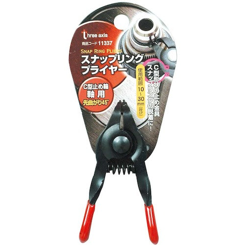 THREEAXIS 스냅 링 플라이어 45° 축용 11337 1 丁
