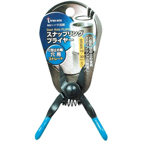 THREEAXIS snap ring pliers for straight holes 11338 1 piece