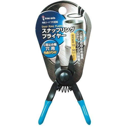 THREEAXIS snap ring pliers, 45° bent tip, for holes, 11339, 1 piece